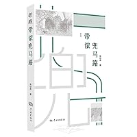 ??????? 7548619340 Book Cover