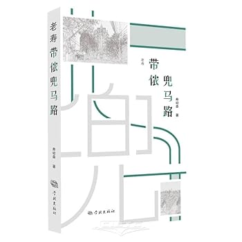 Paperback ??????? [Chinese] Book