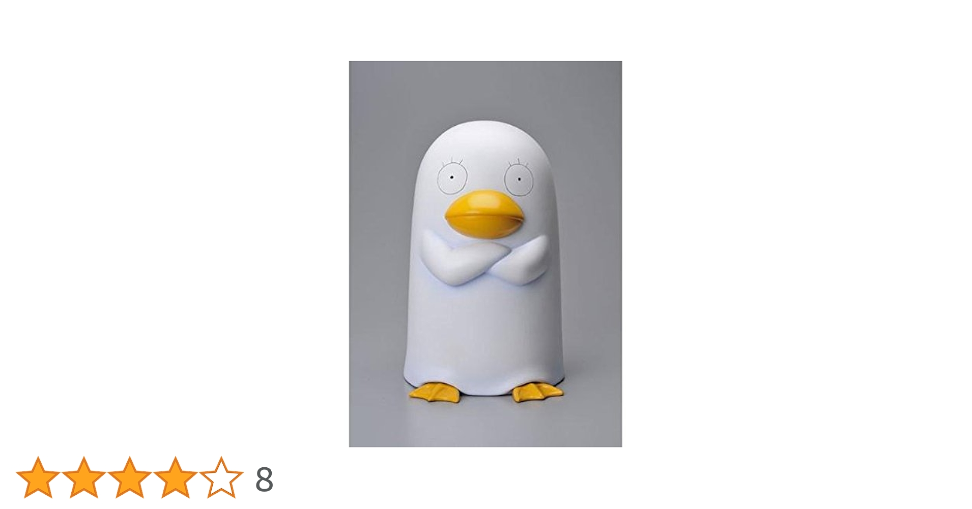 Amazon.co.jp: G.E.M.シリーズ 銀魂 エリザベス : ホビー