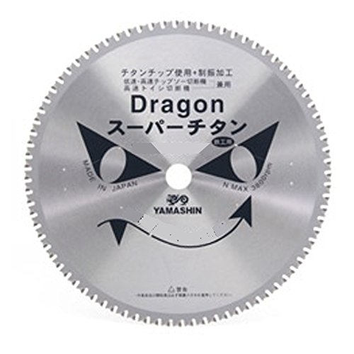 YAMASHIN Dragon チップソー切断機 ドラゴンカッター｜山真製鋸株式会社（Y'sGOD Japan）｜総合ワーク