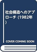 Amazon.co.jp: 斎藤 正二: 本
