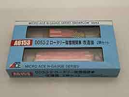 Amazon.co.jp: 鉄道模型 Nゲージ MICROACE DD53形 (DD53-2号機
