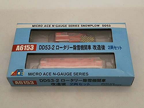Amazon.co.jp: 鉄道模型 Nゲージ MICROACE DD53形 (DD53-2号機