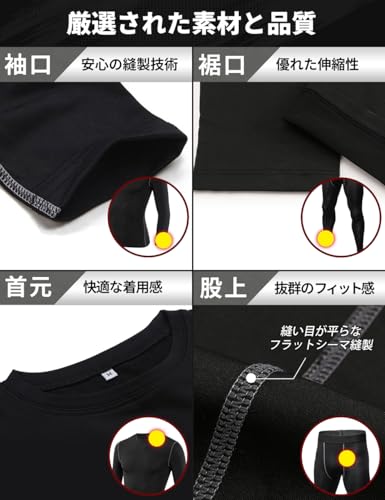[Village Variety] サウナスーツ インナー メンズ レディース 【圧着吸汗力】 上下 セット 防寒インナー (メンズ M) 6枚目