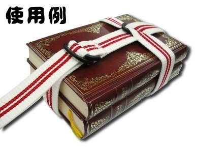 Amazon.co.jp: 森製紐 オリジナル ブックバンド テキストブック Amazon.co.jp: 森製紐 オリジナル ブックバンド テキストブック