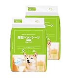 Amazonベーシック ペットシーツ 厚型 ワイド 42枚x2袋(84枚) ホワイト