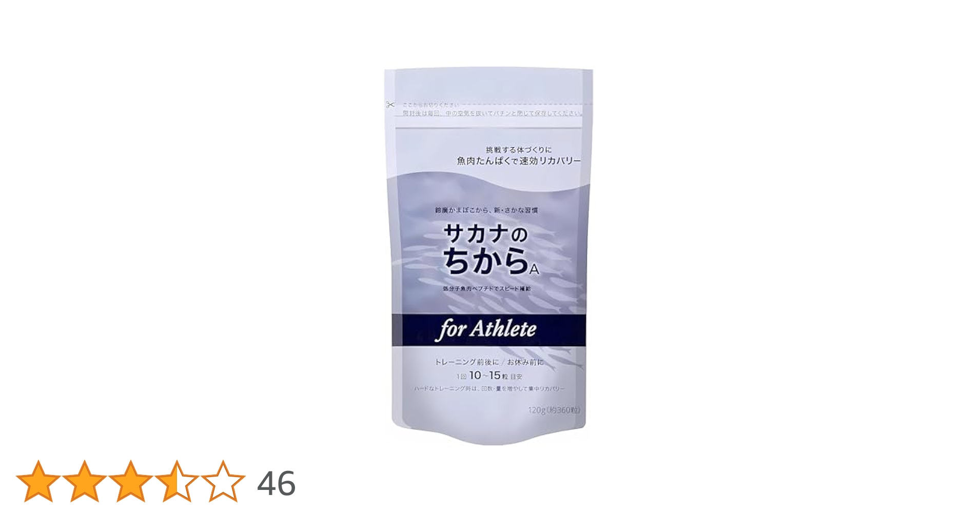 Amazon.co.jp: サカナのちからA for アスリート : 食品・飲料・お酒