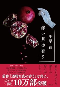 Tankobon Hardcover ?????? Book