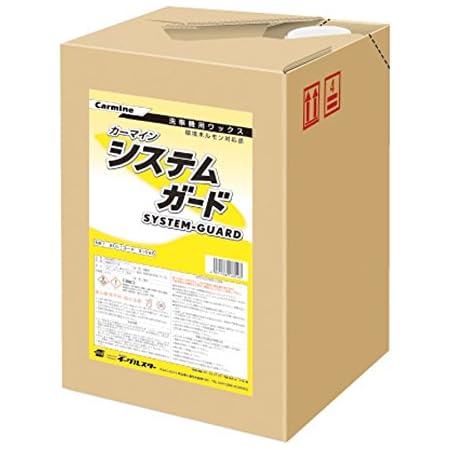 Amazon イーグルスター Eaglestar 洗車機用ワックス エムケー精工対応品 カーマイン システムガード l ワックス 車 バイク Amazon イーグルスター Eaglestar 洗車機用ワックス エムケー精工対応品 カーマイン システムガード l ワックス 車 バイク