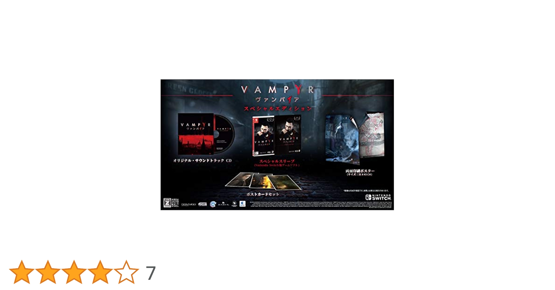 Amazon.co.jp: Vampyr(ヴァンパイア) スペシャルエディション