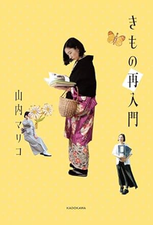 銀太郎さんお頼み申す 7 (愛蔵版コミックス) | 東村 アキコ |本 | 通販