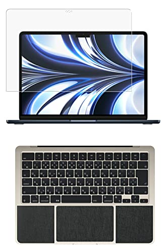 3点セット【画面+パームレスト+タッチパッド】ClearView(クリアビュー) MacBook Air 13.6 2022 M2対応 高機能反射防止(スムースタッチ/抗菌) +スキンシール 保護 フィルム 傷防止 日本製 [ブラック/ランダムライン メタ
