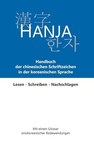 Hanja: Handbuch der chinesischen Schriftzeichen in der koreanischen Sprache: Lesen - Schreiben - Nachschlagen