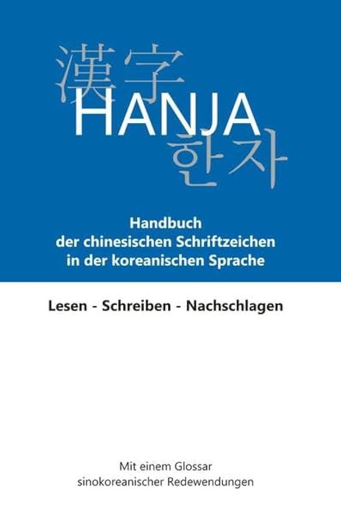 洋書 Die chinesischen handschriften- und... 洋書 Die chinesischen handschriften- und 洋書 Die