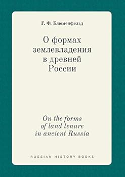 Paperback On the forms of land tenure in ancient Russia [Russian] Book