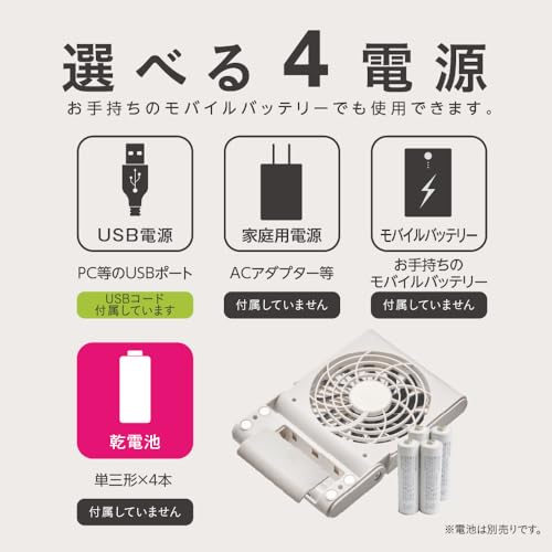 ドウシシャ(DOSHISHA) 卓上扇風機 スリムコンパクトファンMulti FSA-109U の商品画像 3