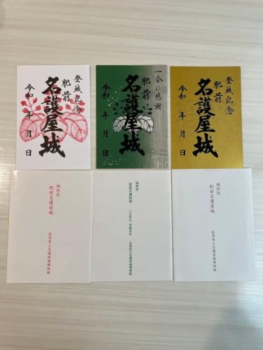 記念切手」の人気商品一覧・価格比較 - 価格.com