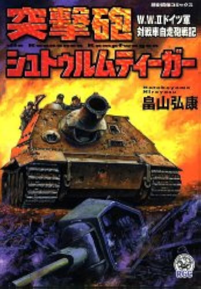 電撃ドイツ戦車隊 Amazon.co.jp: Jozen Dirt Max JRVK119-GR 1/28 Scale RC Ground