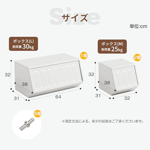 LZ LEISURE ZONE 子供 おもちゃ 収納 大容量 2段ラック 幅64cm 扉付き 棚 積み重ね 前開き おもちゃ収納2段ラック 絵本棚 1歳-10歳スリム 収納ボックス3個 HDPE オモチャ収納 おしゃれ 小物収納 角丸加工 ワイドタイプ 組立簡単 こども キッズ 入学 入園 新生活 出産祝い プレゼント (積み重ねボックス) [2]