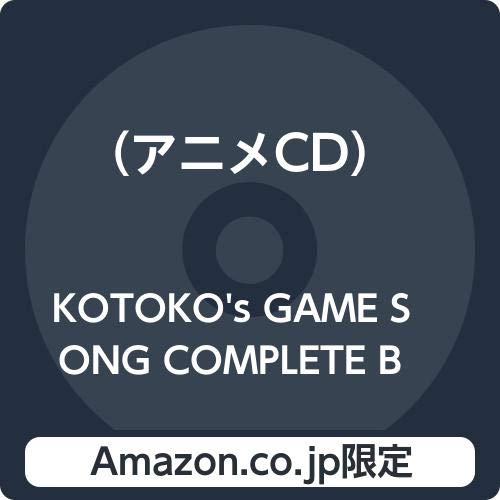 【Amazon.co.jp限定】KOTOKO's GAME SONG COMPLETE BOX (The Bible)(初回限定盤 10CD+Blu-ray)(アクリルキーホルダー&缶バッジ付き)
