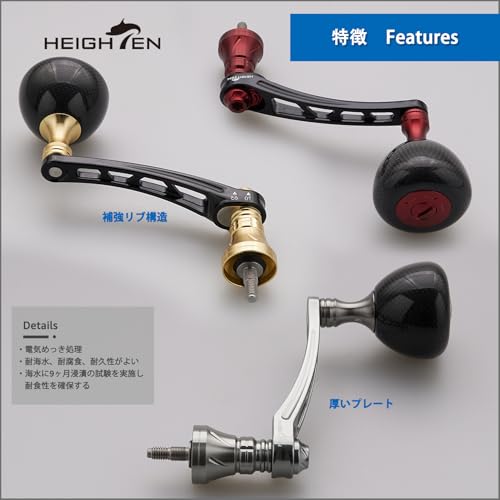Amazon.co.jp: HEIGHTEN: シングル スピニングリール ハンドル