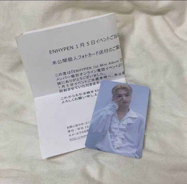 Amazon | enhypen ジェイ 日本 ヨントン限定 トレカ 1集 1.5 げ