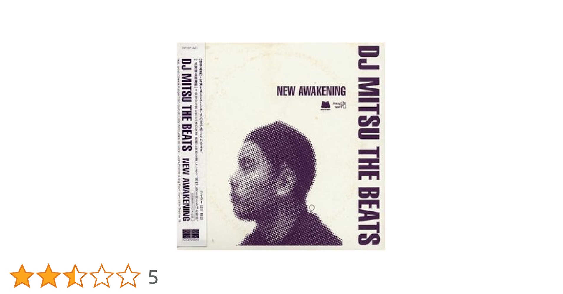 DJ Mitsu The Beats New Awakening LPレコード New Awakening : DJ MITSU THE BEATS | HMV&BOOKS online