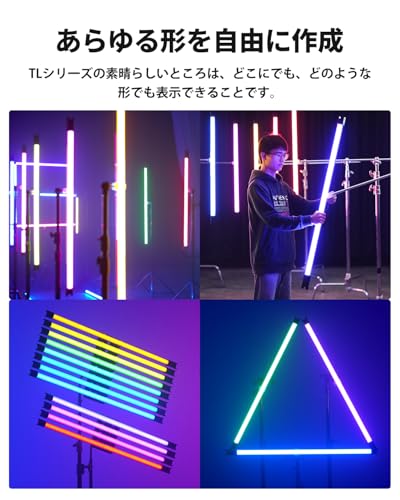 GODOX TL120 撮影用 チューブライト RGBライト LEDライト 36000色調光 アプリ対応 PV撮影 MV撮影 動画撮影 電池内蔵 4本セット 専用防水キャリングケース リモコン付属 の商品画像 3