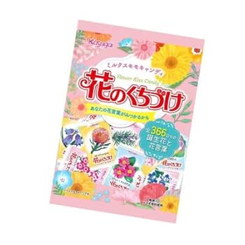 花のくちずけ 春日井製菓 - 商品一覧 - キャンディ - 花のくちづけ