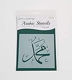 Mohammad-Arabic Stencil by home synchronize-Islamic Calligraphy- Reusable Stencil for Drawing-4 x 4
