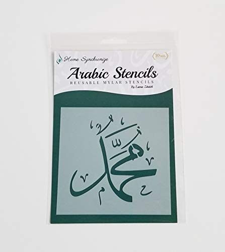 Mohammad-Arabic Stencil by home synchronize-Islamic Calligraphy- Reusable Stencil for Drawing-4 x 4
