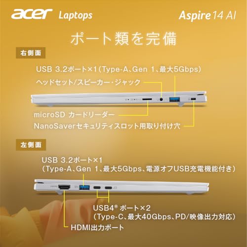Aspire 14 AI