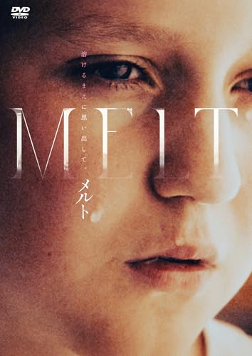 MELT メルト [DVD]のサムネイル
