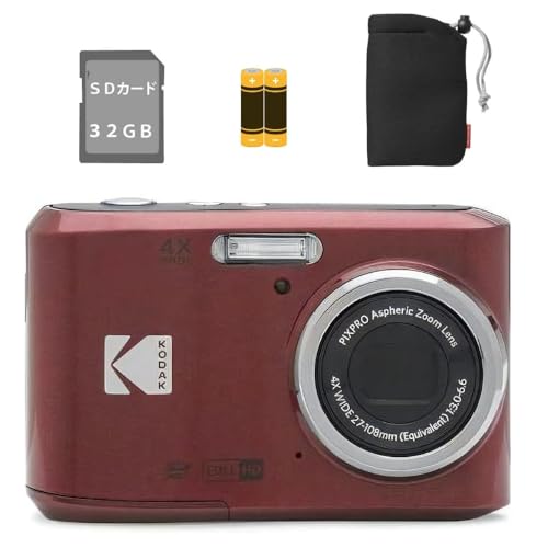 Kodak PIXPRO FZ45 レッド デジカメ 単3電池駆動　電池 Amazon.co.jp: Kodak FZ45 Compact Digital Camera AA Battery