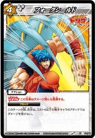 Amazon.co.jp: ミラクルバトルカｰドダス ミラバト トリコ TR05 フォｰク