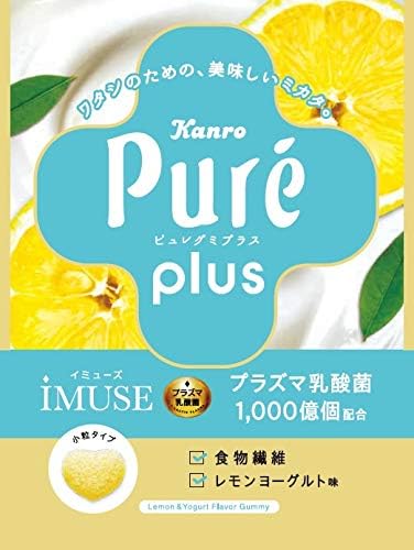 Amazon カンロ ピュレグミプラスimuseプラズマ乳酸菌 59g 6袋 カンロ グミ 通販