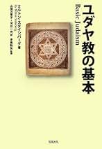 Amazon.co.jp: 山岡 万里子: 本