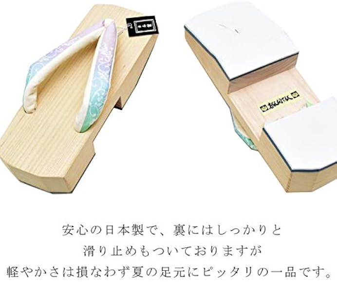 Amazon | [着物ひととき] 下駄 女性 レディース 桐下駄 げた 浴衣 高級