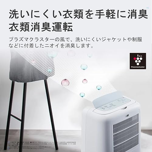Amazon.co.jp: シャープ（SHARP）: 除湿機