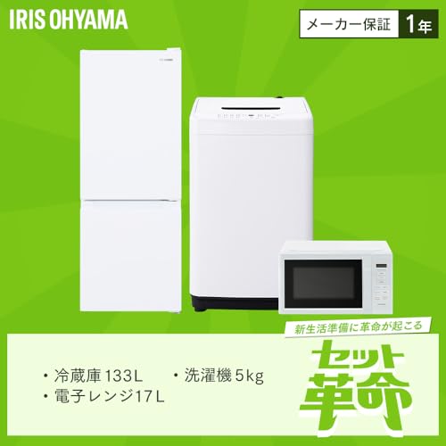生活家電5点セットゴールデンウィーク企画ビックリ激安❗ 新生活応援セール 家電通販のコジマネット - 全品代引き手数料無料