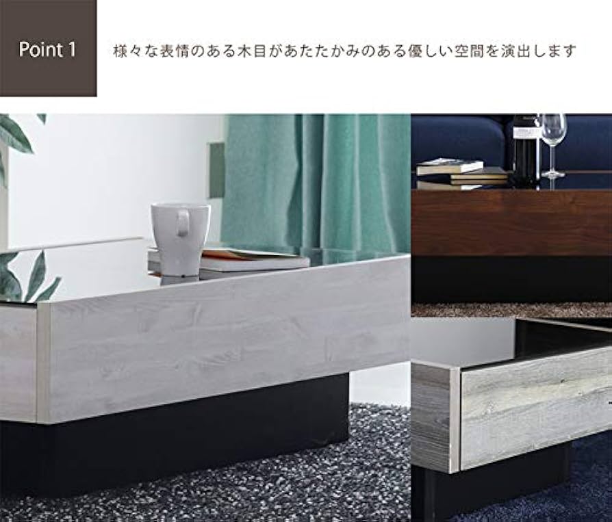 RUKIA リビングテーブル RUKIA リビングテーブル