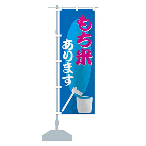  ̂ڂ(M[60x180cm `` W) 77UX_CR ObYv/GoodsPro
