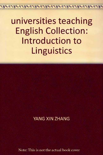 universities teaching English Collection: Intro... [Chinese] 7040159872 Book Cover
