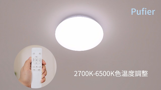 Amazon.co.jp : LEDシーリングライト 8畳 4800LM 天井照明器具