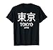 Tokio Tokyo Japan T-Shirt