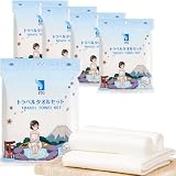 ITO トラベルタオルセット OEKO-TEX®認証 赤ちゃんにも優しい 使い捨てバスタオル オリジナル鮫小紋エンボス クレンジングタオル 使い捨てタオル 出張 入院 バスタオル使い捨て 民泊 帰省 旅行 民宿 (ボディタオル１枚+フェイシャルタオル２枚) (5個セット)