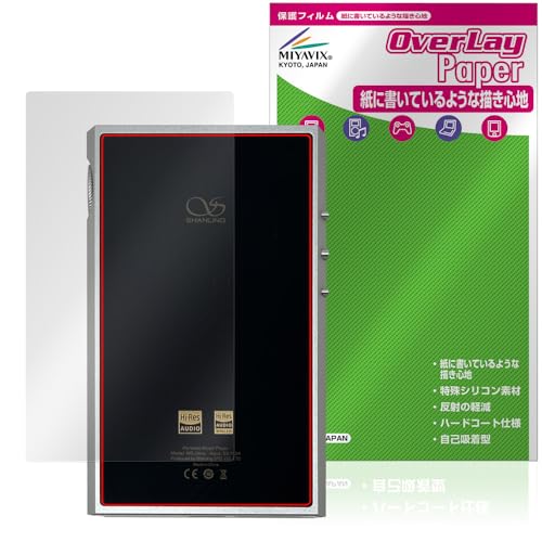 �~���r�b�N�X SHANLING M5 Ultra �Ή� �ی� �t�B���� ���������� ���̂悤�ȏ����S�n �w�� �h�w�� �h�C�A ���{��
