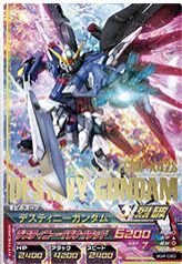Amazon.co.jp: 【シングルカード】BG4弾)デスティニーガンダム/PR BG4