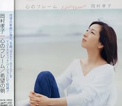 希望の朝