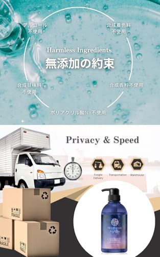 【W受賞・皮膚科医監修】潤滑ゼリー 450ml ヒト幹細胞 皮膚科医試験済 美容エキス配合 ローション 大容量 オーガニック MoistVenus Night Glow 妊活 潤い ジェル ノンアルコール 挿入 潤滑剤 ゼリー 女性用 男性用 うるおい マッサージ プレミアム モイスト 保湿 乾燥肌 敏感肌 VIO - 画像6